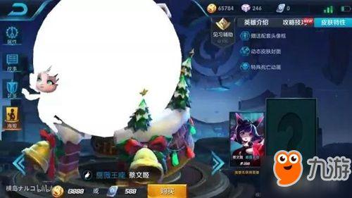 王者皮肤爆料最新射手,揭秘王者最新射手皮肤神秘面纱 第2张 王者皮肤爆料最新射手,揭秘王者最新射手皮肤神秘面纱 第2张