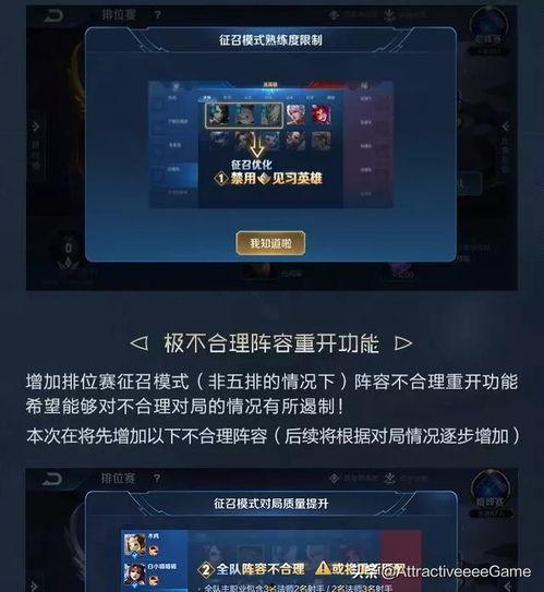 王者加强最新爆料,最新爆料揭示神秘英雄加强，战力飙升引期待！  第2张