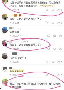 娱乐圈知名人士爆料视频,揭秘明星幕后真相! 第1张 娱乐圈知名人士爆料视频,揭秘明星幕后真相! 第1张