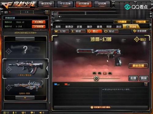 武器角色爆料大全最新,揭秘最新武器角色神秘面纱 第1张 武器角色爆料大全最新,揭秘最新武器角色神秘面纱 第1张