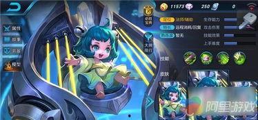 蔡文姬皮肤爆料视频下载,古风美艳，琴音悠扬，带你领略三国风情  第1张