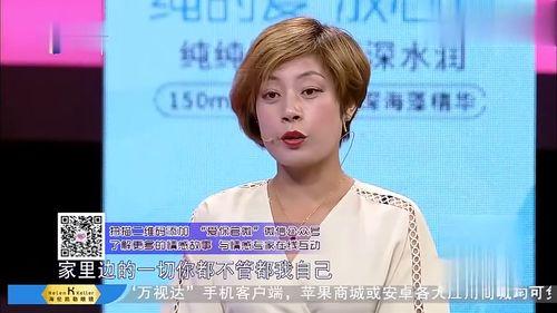 小六老婆爆料视频大全,揭秘背后惊人真相  第3张