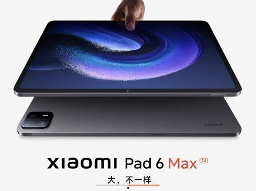 折叠机最新爆料视频播放,揭秘未来手机革命性变革  第3张