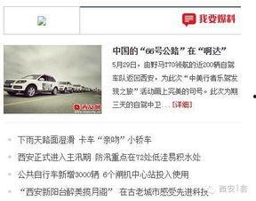 992新闻爆料有奖吗,惊喜大奖等你来拿！  第3张