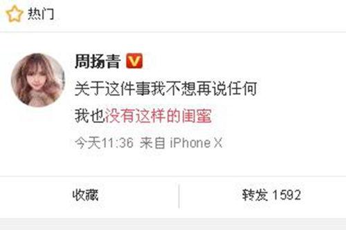 进贤在线爆料最新消息新闻,聚焦热点事件,揭秘幕后真相 第2张 进贤在线爆料最新消息新闻,聚焦热点事件,揭秘幕后真相 第2张