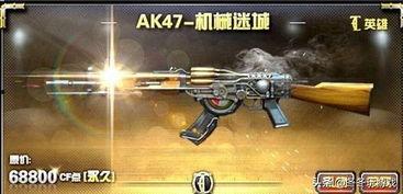 死二英雄爆料视频 第1张 死二英雄爆料视频 第1张