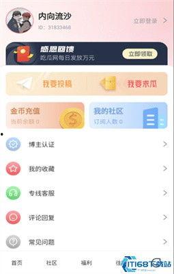 新瓜最新爆料资源下载视频,独家资源下载，视频内容大揭秘！